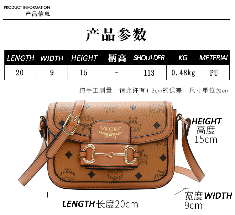 Product Information